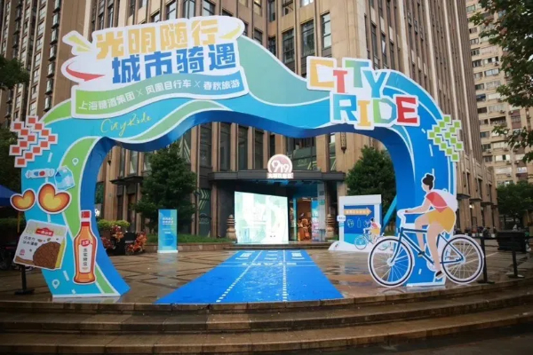 Shanghai Eight Cycling Routes