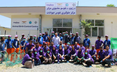 Animal Birth Control Centre (ABC)