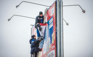 Outdoor Advertising Regulation